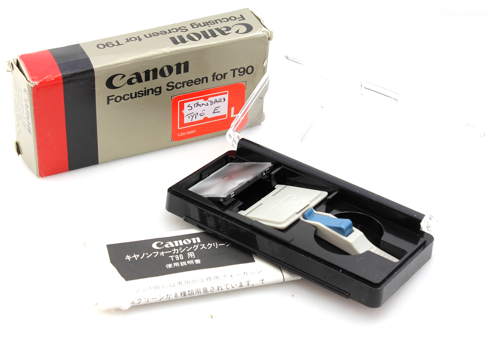 Canon T90 Focus Screen, Type E (standard screen) - boxed - excellent condition - Image 2