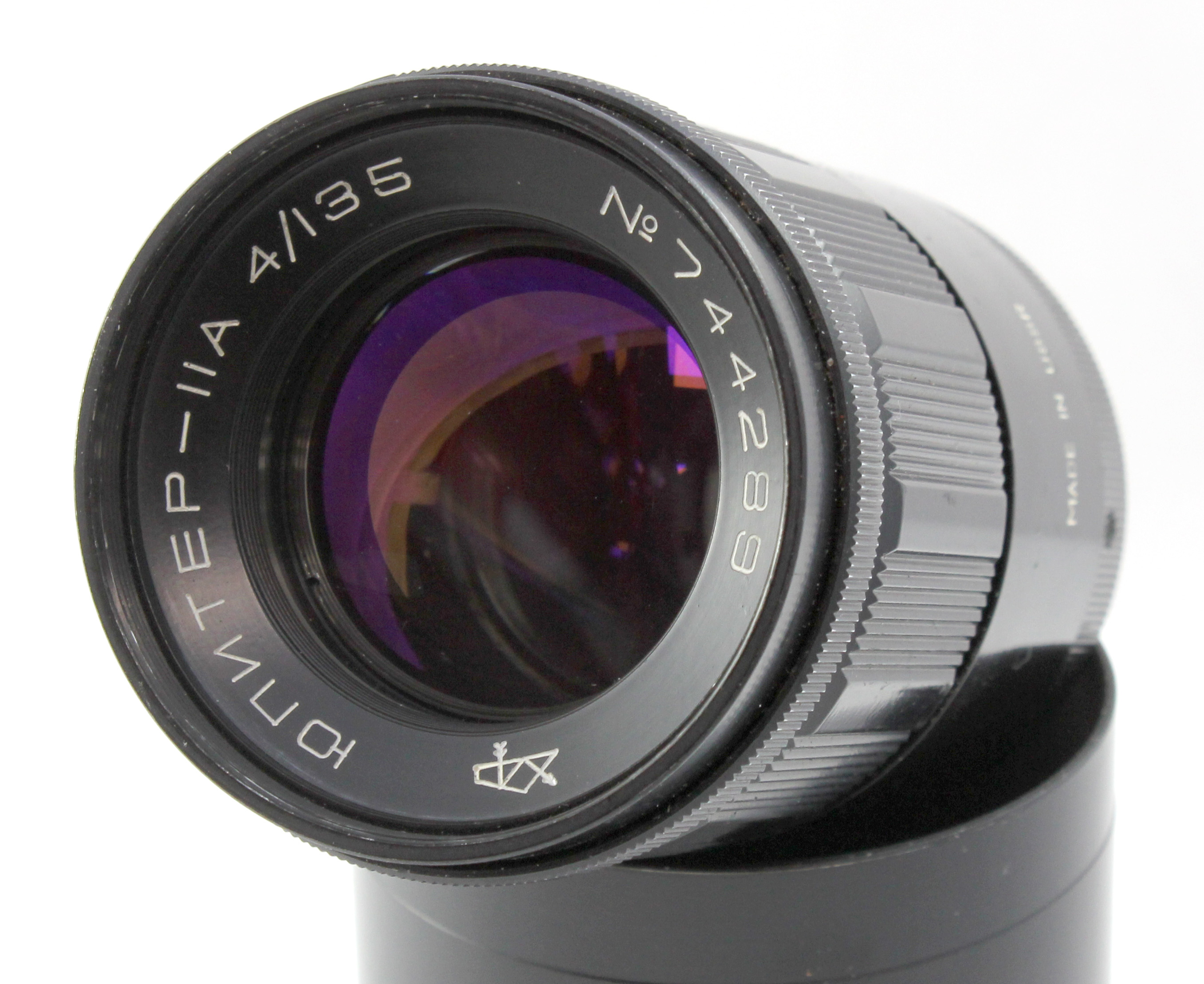 Jupiter 11A 135mm F4 Prime Lens in M42 Screw Mount - Good condition - Image 3