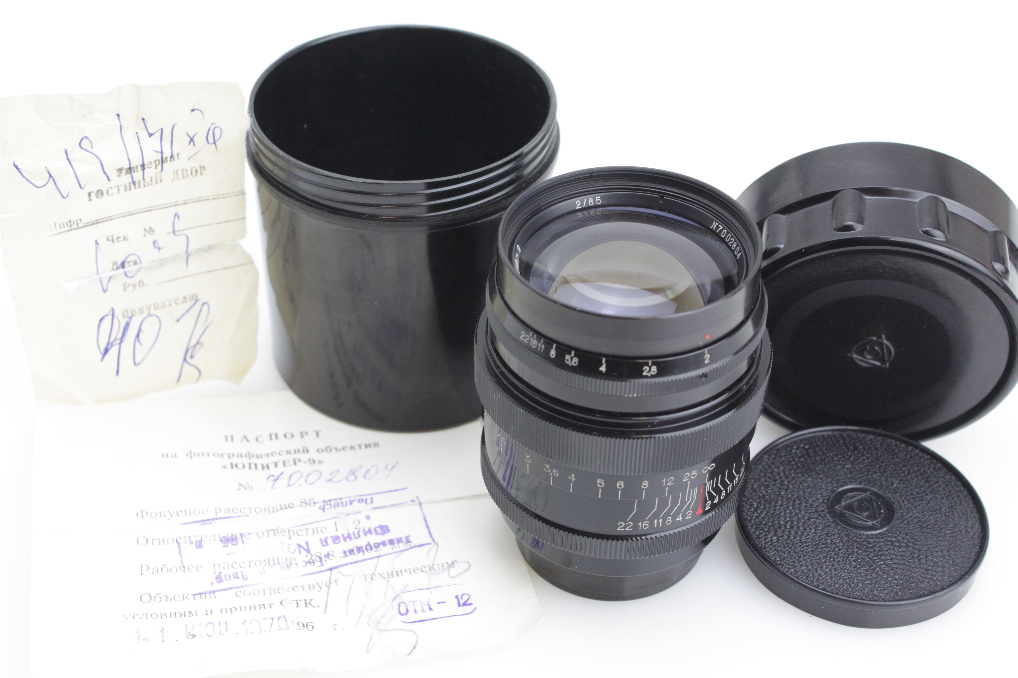 Jupiter 9 (Black) 85mm f/2 Prime Lens, with Case & Papers - LTM / 39mm Leica Screw Mount - Image 3