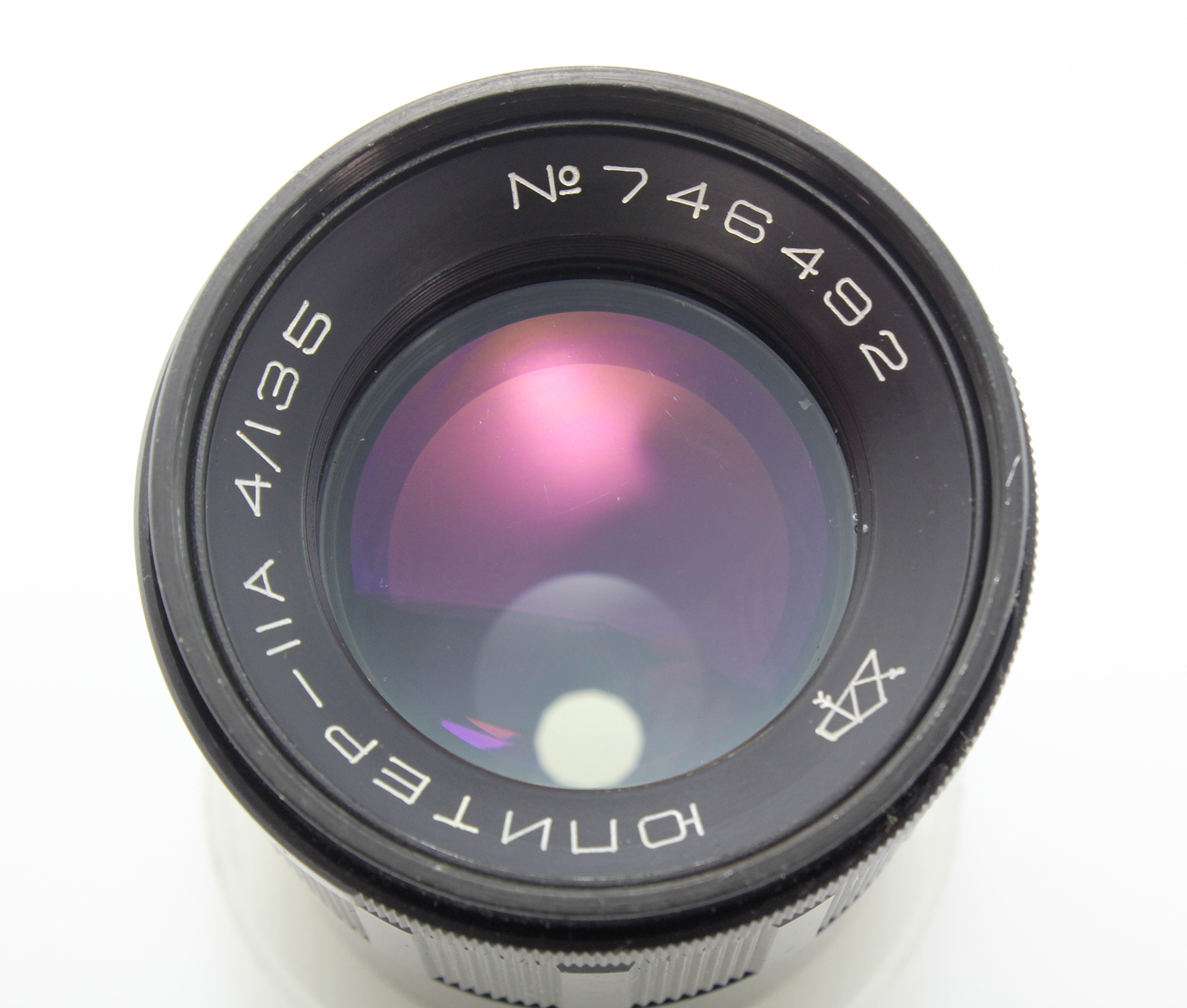 Jupiter 11A 135mm F4 Prime Lens in M42 Screw Mount - good condition - Image 4