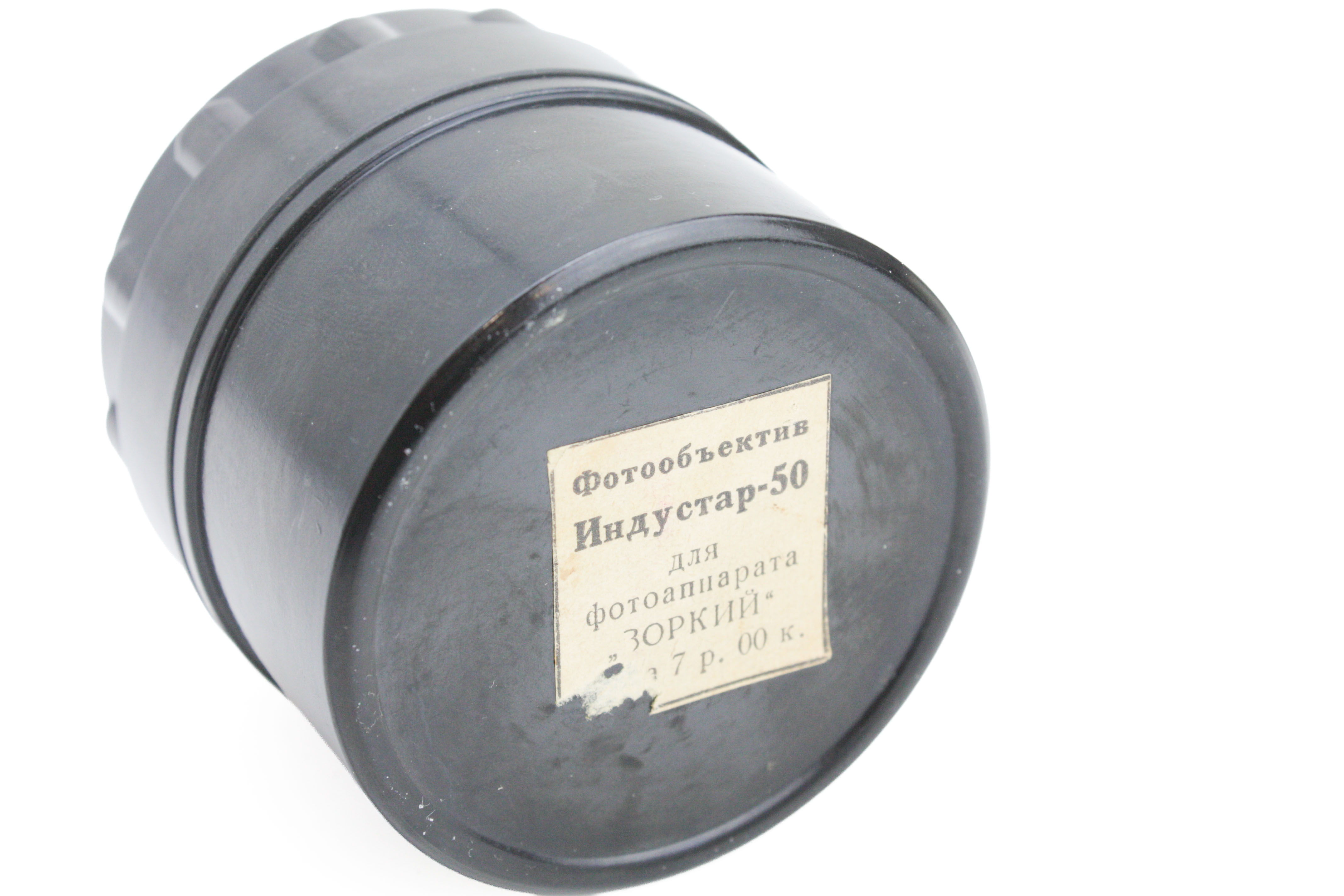 Russian/USSR Bakelite case for Industar 50 L39 Lenses - Case Only - Image 3
