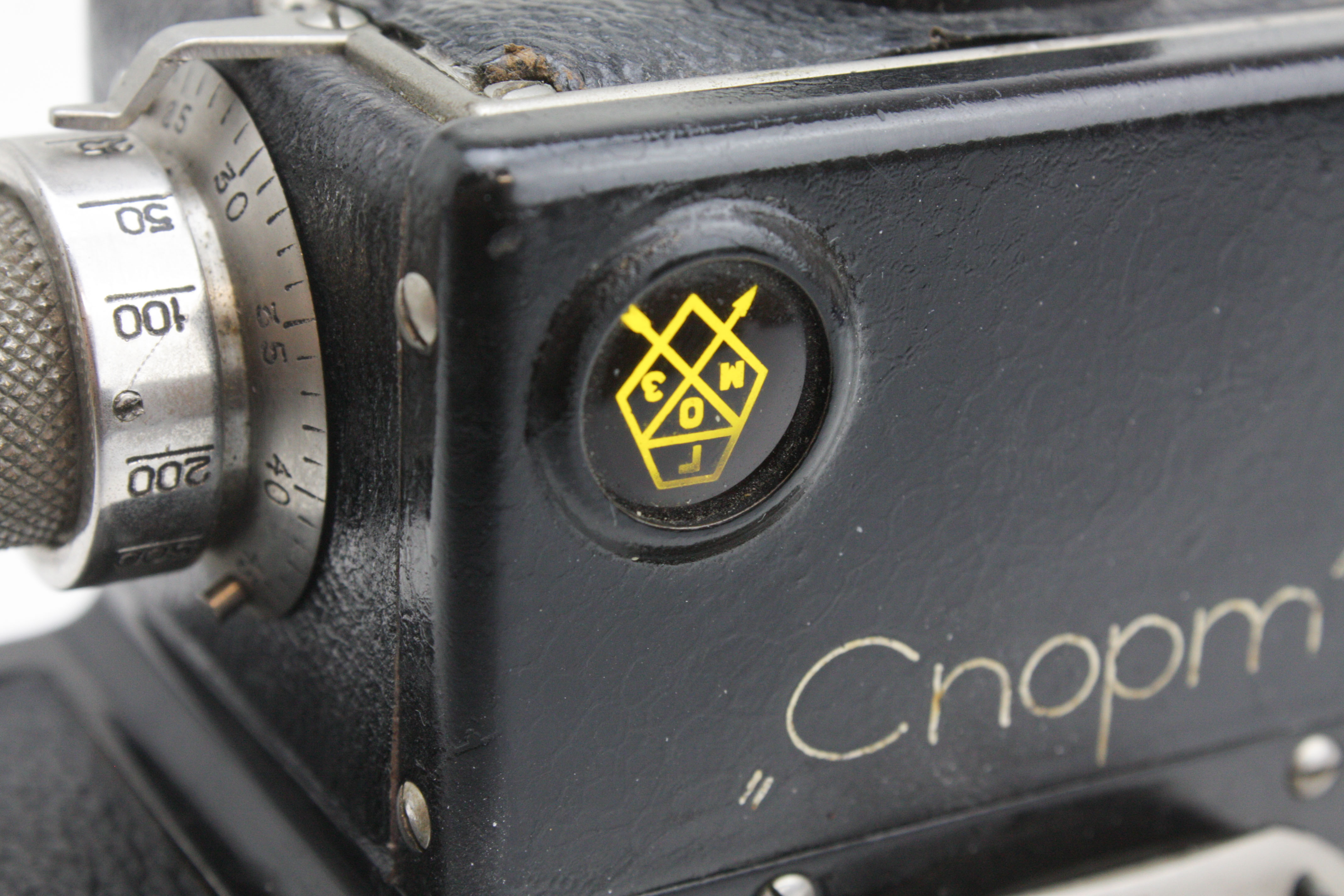 Gomz Sport (Cnopm) 35mm SLR Camera - The First 35mm SLR Camera? - Extremely Rare - Image 3